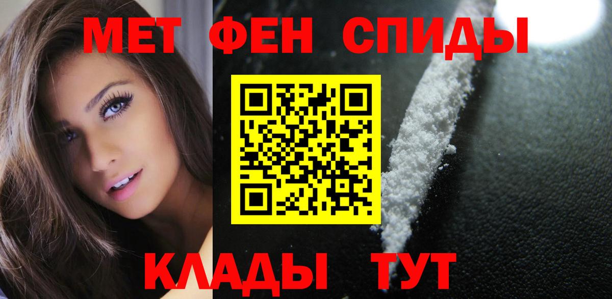 Лесозаводск  Амфетамин  Вход с VPN  Амфетамин Розовый 