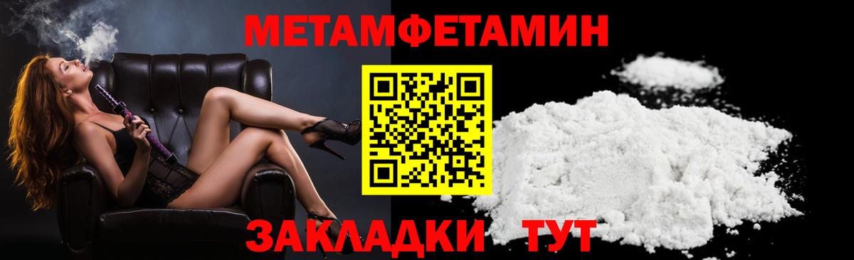 АМФ VHQ Лесозаводск