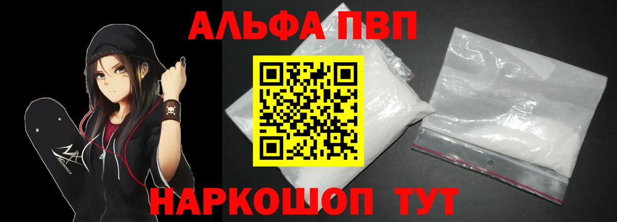 Alfa_PVP СК Лесозаводск