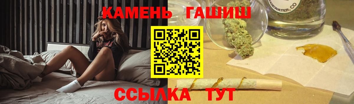 Лесозаводск  Гашиш  Гашиш индика сатива  Вход с VPN  Гашиш индика сатива 