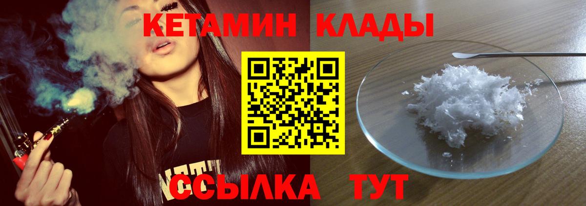 Лесозаводск  KRAKEN онион  Вход с VPN  КЕТАМИН VHQ 