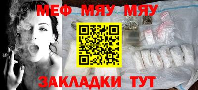 спайс Бузулук
