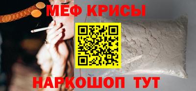спайс Бузулук