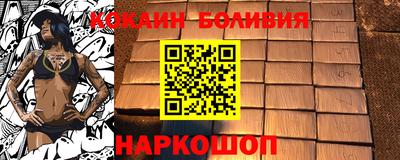 дживик Будённовск