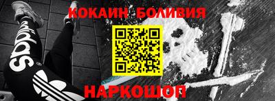 спайс Бузулук