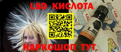 ГАЛЛЮЦИНОГЕННЫЕ ГРИБЫ Бугуруслан