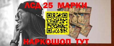 спайс Бузулук
