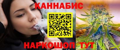 спайс Бузулук