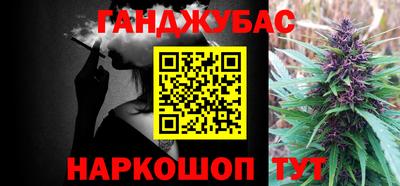 ГАЛЛЮЦИНОГЕННЫЕ ГРИБЫ Бугуруслан