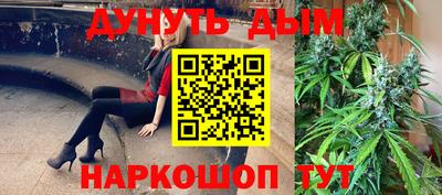 спайс Бузулук