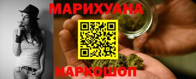 спайс Бузулук