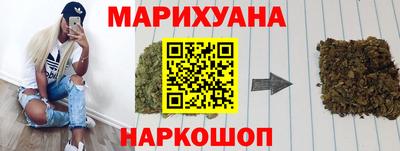 спайс Бузулук