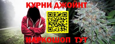 спайс Бузулук