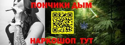 спайс Бузулук