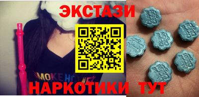 ГАЛЛЮЦИНОГЕННЫЕ ГРИБЫ Бугуруслан