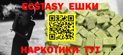 ГАЛЛЮЦИНОГЕННЫЕ ГРИБЫ Бугуруслан