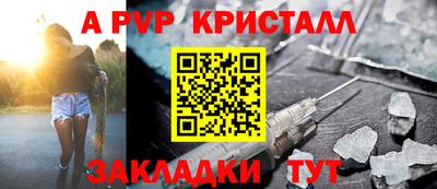 спайс Бузулук