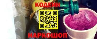 ГАЛЛЮЦИНОГЕННЫЕ ГРИБЫ Бугуруслан