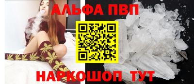 спайс Бузулук