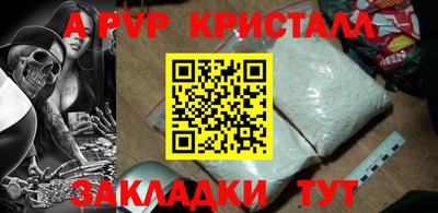дживик Будённовск