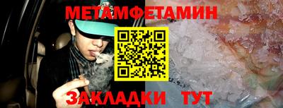 ГАЛЛЮЦИНОГЕННЫЕ ГРИБЫ Бугуруслан