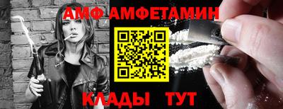 спайс Бузулук