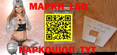 спайс Бузулук