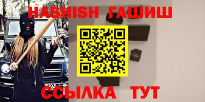 спайс Бузулук