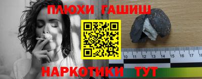 ГАЛЛЮЦИНОГЕННЫЕ ГРИБЫ Бугуруслан