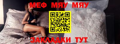 спайс Бузулук