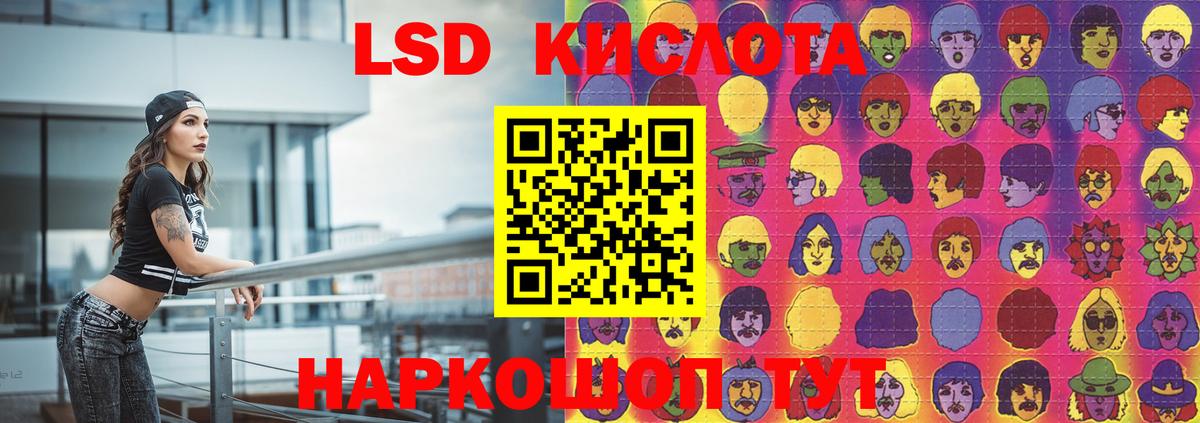 Лесозаводск  ЛСД экстази ecstasy  LSD-25 экстази  Вход с VPN  ЛСД экстази кислота 