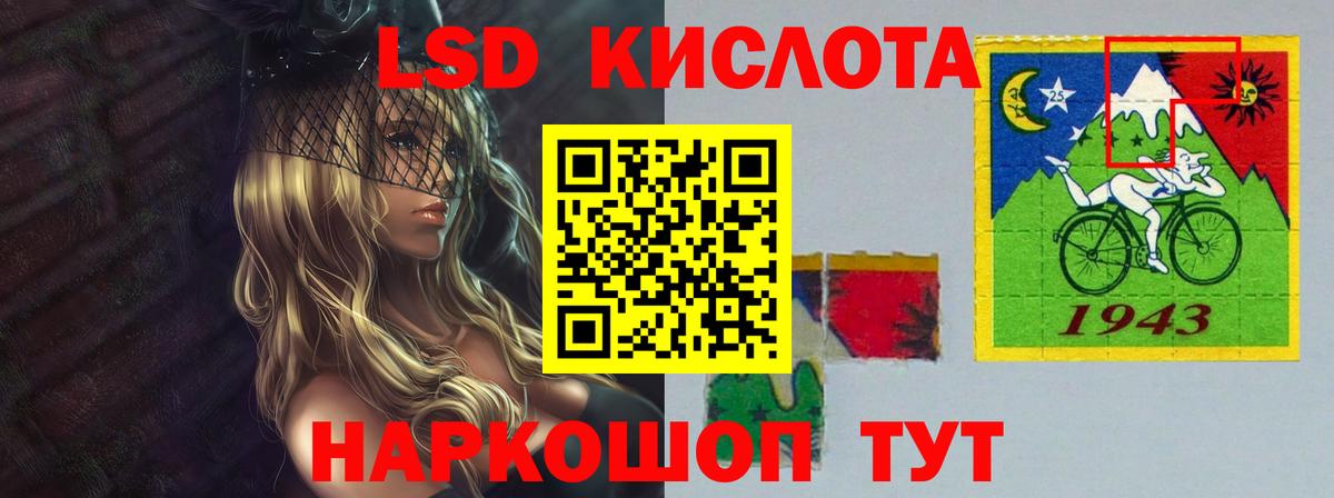 ЛСД экстази ecstasy Лесозаводск
