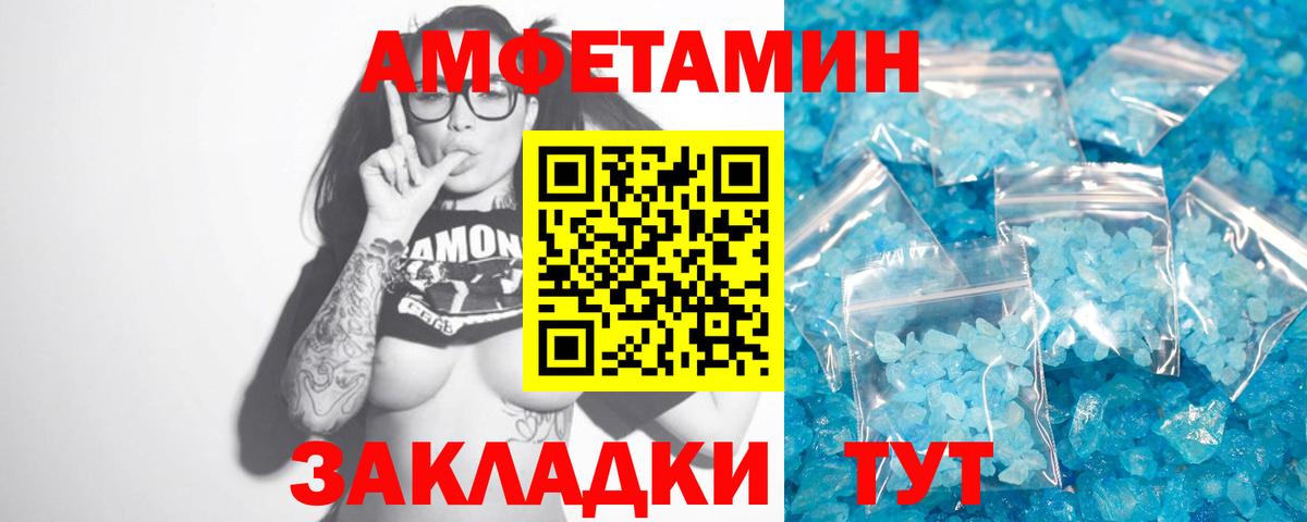 Первитин витя Лесозаводск