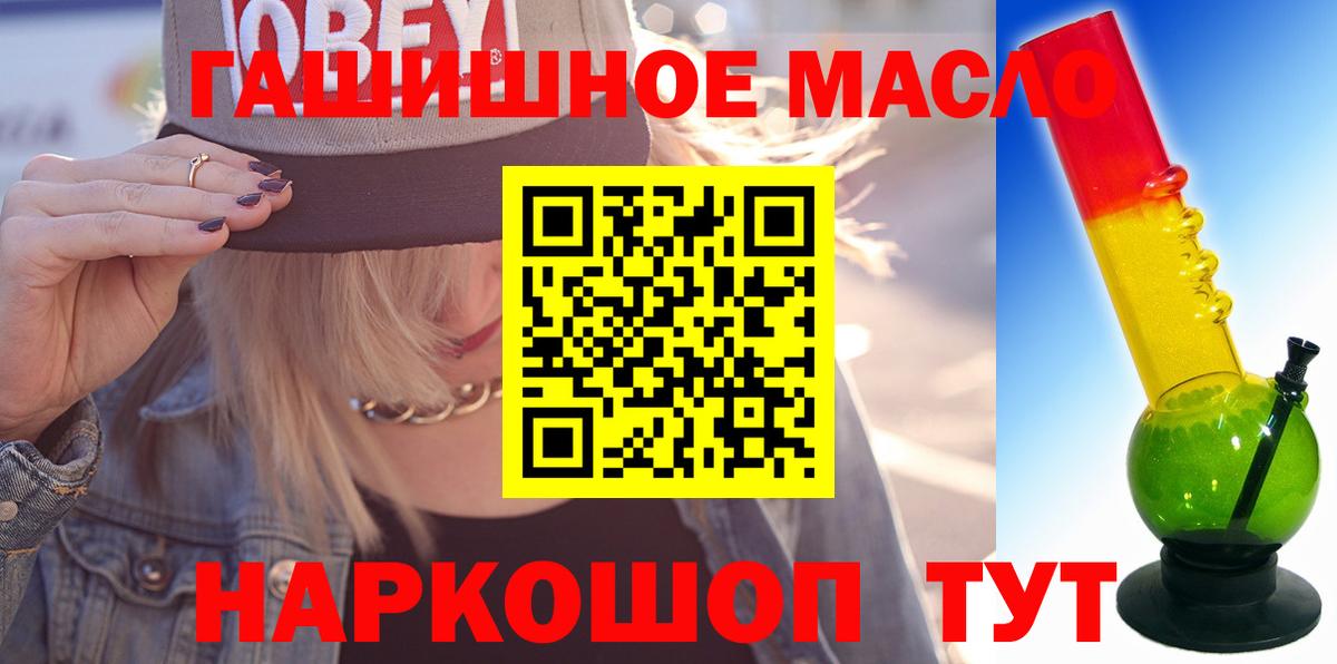 Дистиллят ТГК вейп  купить  цена  Лесозаводск  ТГК жижа  Вход с VPN 