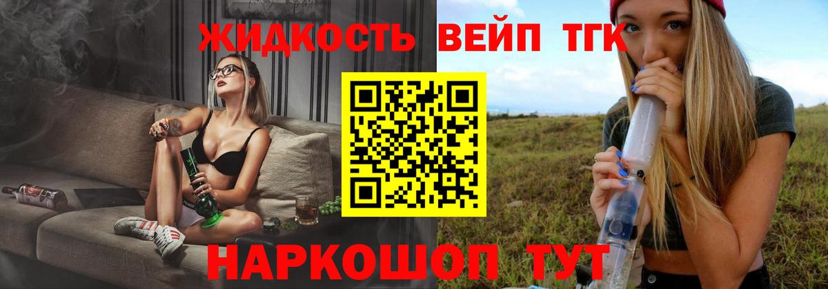 Дистиллят ТГК Wax Лесозаводск