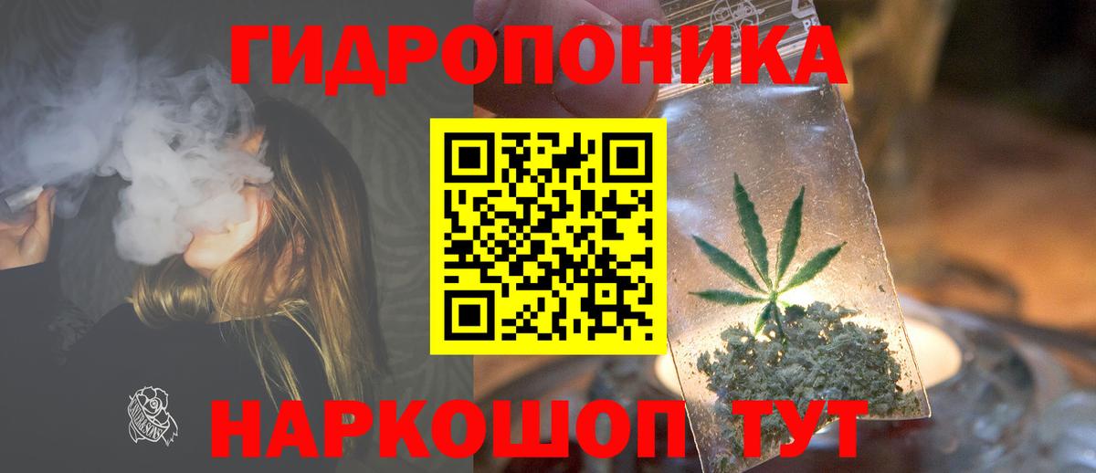 Канабис индика  Конопля семена  Каннабис Ganja  Вход с VPN  Лесозаводск  Бошки Шишки конопля 